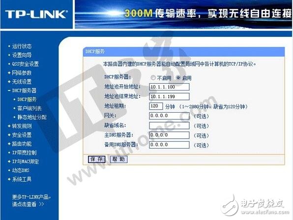 談談無線路由器橋接如何解決家庭WiFi死角問題