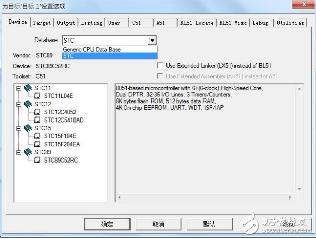 在keil中添加STC型號的3種方法