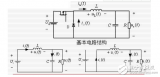 buck電路電感計(jì)算公式