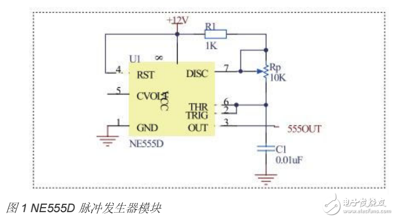 智能無(wú)線(xiàn)充電器可自動(dòng)斷電功能的設(shè)計(jì)