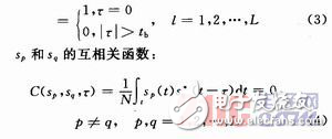 DSP離散頻率編碼雷達(dá)信號(hào)的設(shè)計(jì)方案