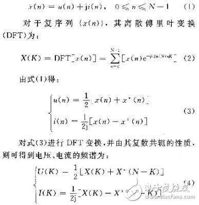 基于交流采樣和傅里葉算法的三相功率計(jì)算方法