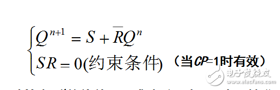 d觸發(fā)器的特性方程