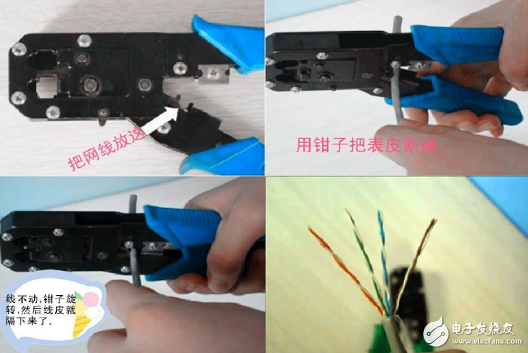 rj45水晶頭接法，接線標(biāo)準(zhǔn)和步驟