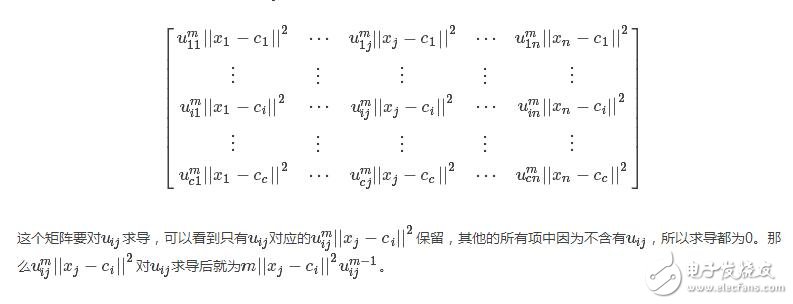 fcm聚類算法原理及應(yīng)用