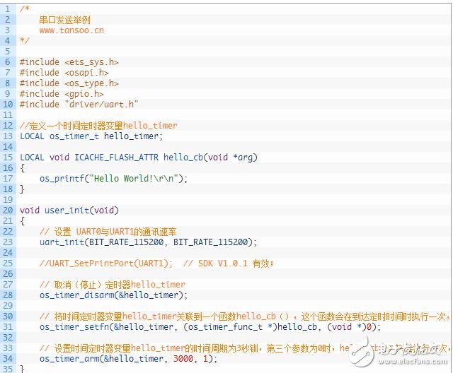 esp8266可以做什么?esp8266應(yīng)用詳解