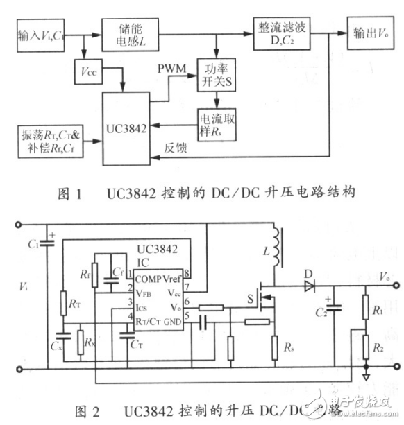 一種由uc3842控制的boost電路設(shè)計