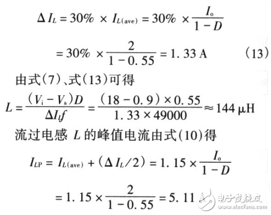 一種由uc3842控制的boost電路設(shè)計