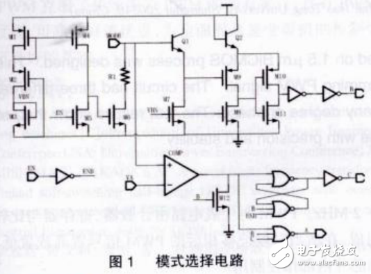 PWM再生成電路的組成與高精度脈寬調制信號移相電路的設計