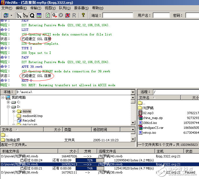 圖文詳解如何在LINUX系統(tǒng)上建立FTP加密傳輸