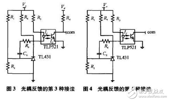 TL431與TLP521的光耦反饋電路連接方式