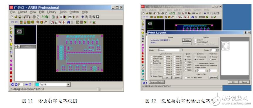 如何使用Proteus仿真軟件制作PCB