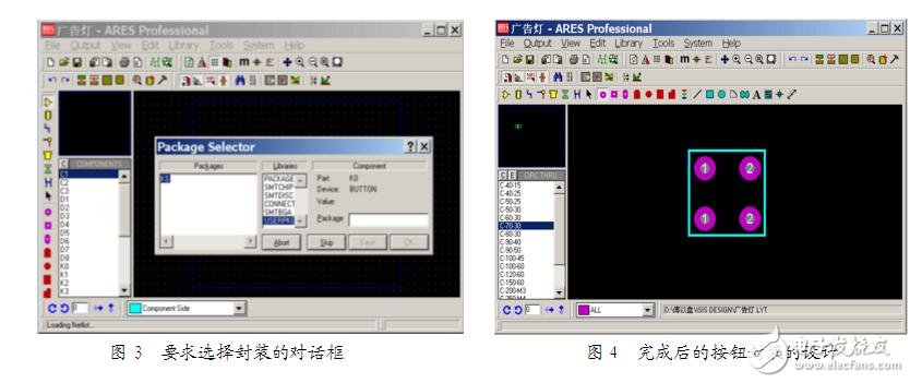 如何使用Proteus仿真軟件制作PCB