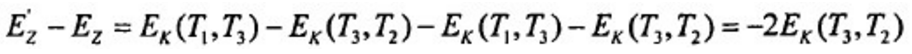 補(bǔ)償導(dǎo)線與熱電偶是否匹配問題