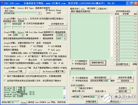 51單片機(jī)程序下載、ISP及串口基礎(chǔ)知識(shí)