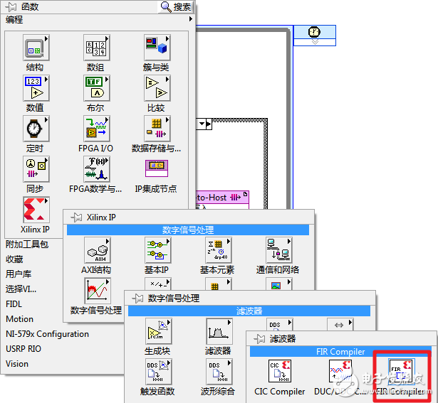 基于LV FPGA設(shè)計(jì)濾波器步驟詳解