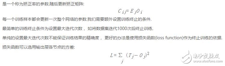 BP神經(jīng)網(wǎng)絡編碼樣例及工作原理