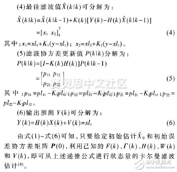 基于FPGA的新型電容數(shù)據(jù)采集系統(tǒng)設(shè)計