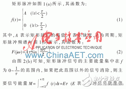 基于FPGA+PWM的多路信號發(fā)生器設(shè)計