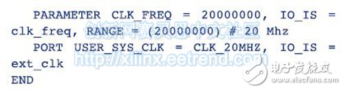 手把手課堂：如何為Xilinx設計創(chuàng)建創(chuàng)建自定義XBD文件