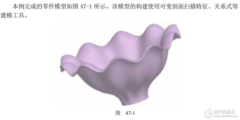 基于proe技術(shù)的加濕器噴氣嘴罩模型范例