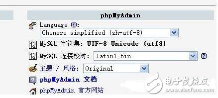 php數(shù)據(jù)庫讀出亂碼是說明原因及其解決方法