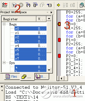 第十課 C51表達(dá)式語(yǔ)句及仿真器