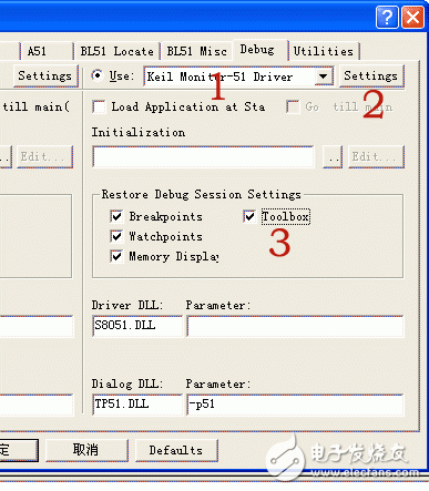 第十課 C51表達(dá)式語句及仿真器