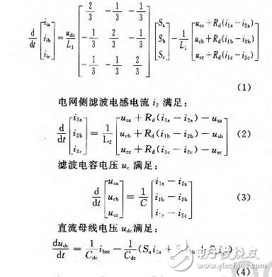 儲(chǔ)能雙向變流器主電路參數(shù)及應(yīng)用