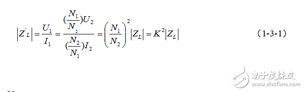 阻抗變換變換的方法和計(jì)算