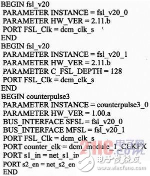 基于Microblaze軟核FSL總線的門光子計數(shù)器設(shè)計與實現(xiàn)