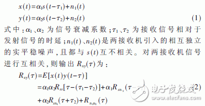 基于賽靈思Virtex-5的并行相關實時時差估計器設計與實現(xiàn)