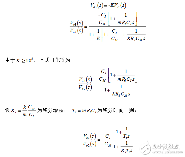 模擬PID調(diào)節(jié)器的設(shè)計(jì)