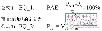 基于簡單功率跟蹤技術(shù)的射頻功率放大器效率優(yōu)化