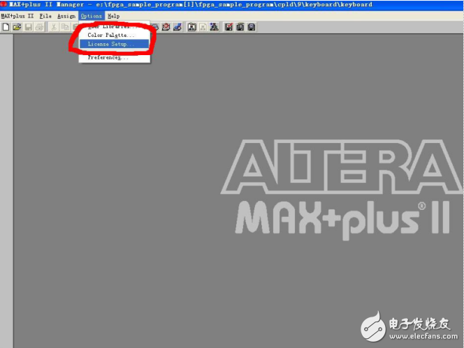 PLD/FPGA常用開發(fā)軟件maxplus2crack的下載（帶安裝與破解方法）