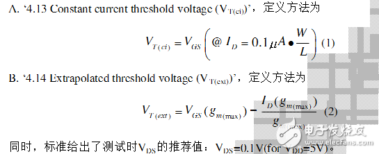 閾值電壓的計算