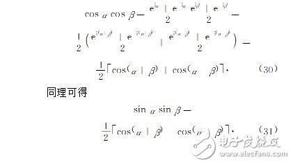 歐拉公式與三角函數(shù)_歐拉公式推導(dǎo)三角函數(shù)