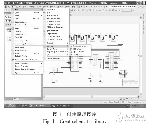 基于protel的數(shù)字鐘雙面電路板設(shè)計(jì)及元器件與布局連線等知識的詳解