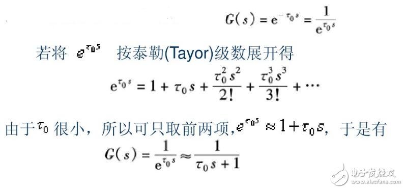 延遲環(huán)節(jié)的傳遞函數(shù)全面介紹