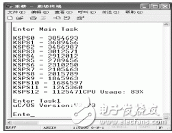  基于ARM9和μC/OSII的多頻道數據采集系統(tǒng)的智能化設計