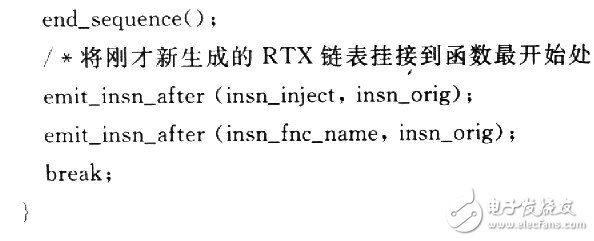 通過修改GCC增加插裝功能的嵌入式程序插裝技術(shù)