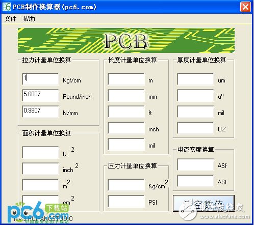 PCB制作換算器的免費(fèi)下載