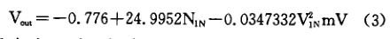 多點(diǎn)熱電偶精密測試電路_基于CD4051的多點(diǎn)熱電偶轉(zhuǎn)換電路_基于ADOP07的熱電偶的放大電路