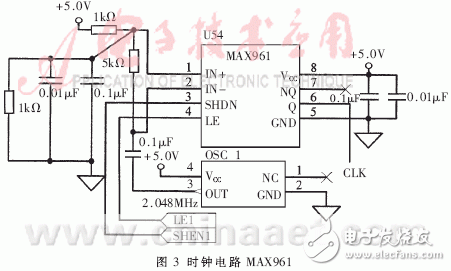  雙通道邏輯控制高速實時數(shù)據(jù)采集系統(tǒng)的設計