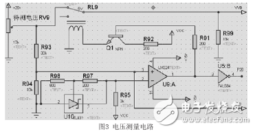 基于單片機的簡易數(shù)字R-V-I測試儀的設(shè)計