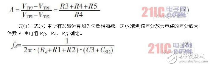 差分放大電路的設(shè)計原理、仿真和測試方法以及要解決的問題