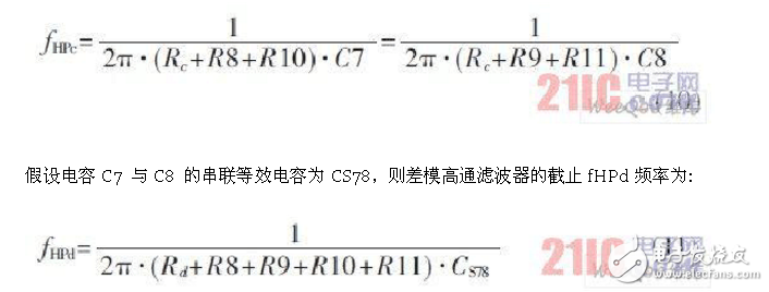 差分放大電路的設(shè)計原理、仿真和測試方法以及要解決的問題