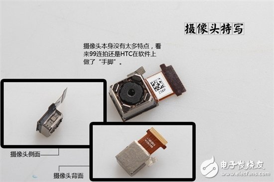 詳細(xì)圖解卸了妝之后的HTC One X手機(jī)？