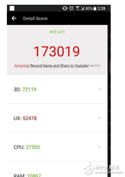 HTC U11+和HTC U11哪個好？HTC手機對比感受分享  