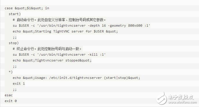 通過命令行訪問樹莓派3系統(tǒng)_通過VNC訪問樹莓派3系統(tǒng)